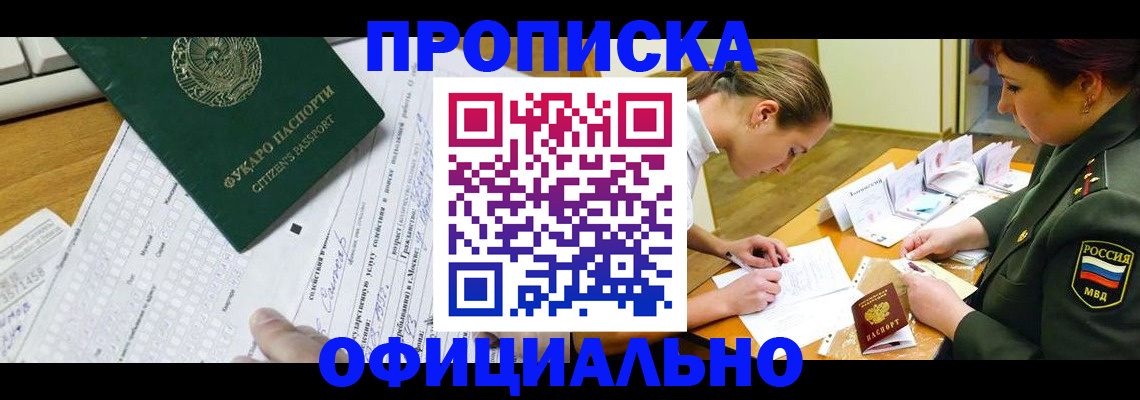 форма 3 в Куровском