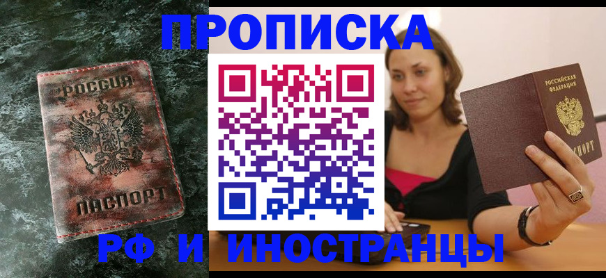 регистрация для дет. сада в Куровском