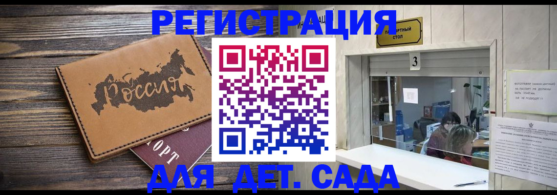 прописка в квартире в Куровском